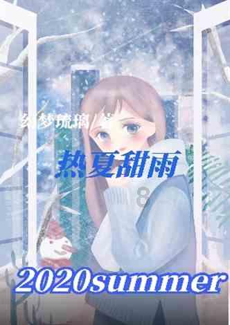 日照高新区两个村获评省乡村振兴示范村